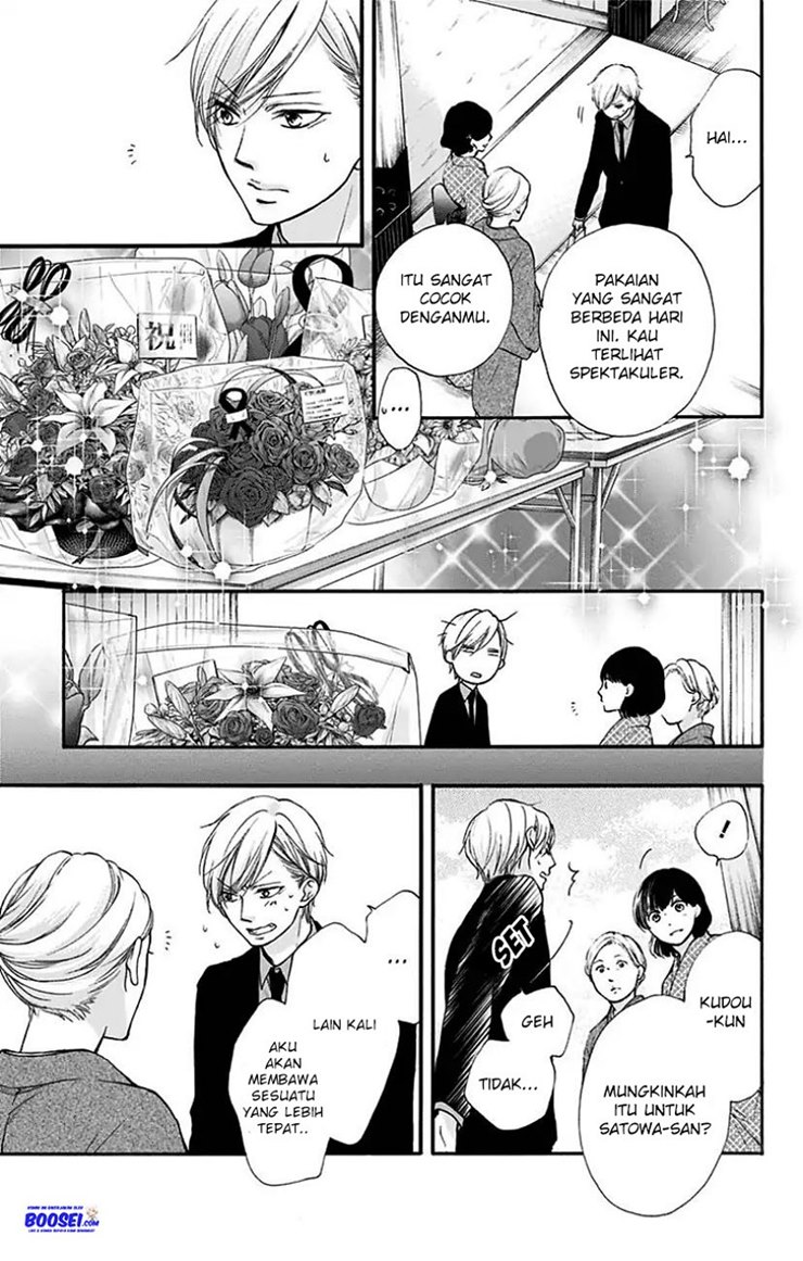 Kono Oto Tomare!